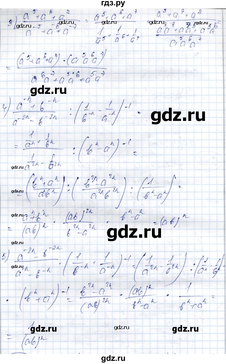 ГДЗ по алгебре 9 класс Шыныбеков   раздел 6 - 6.56, Решебник