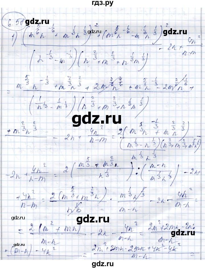 ГДЗ по алгебре 9 класс Шыныбеков   раздел 6 - 6.58, Решебник