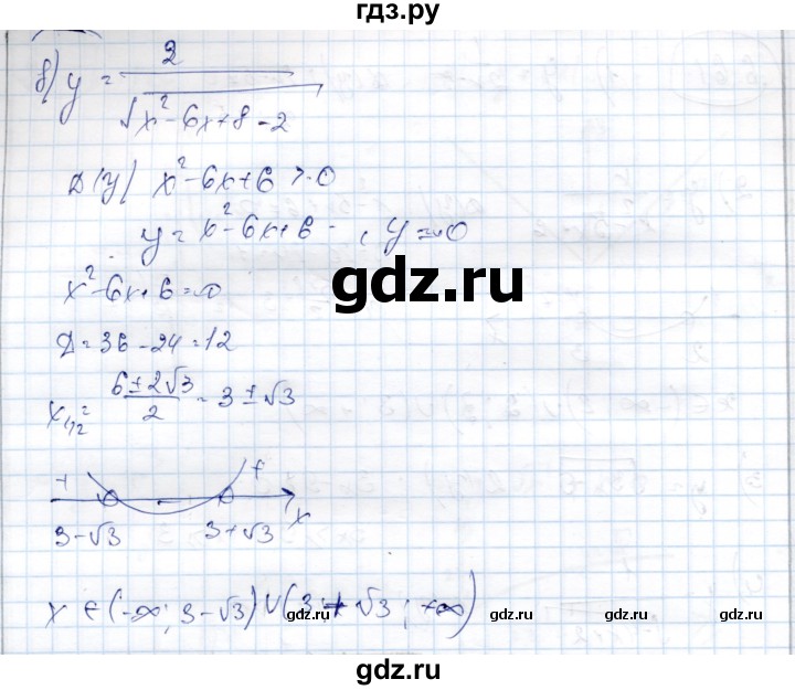 ГДЗ по алгебре 9 класс Шыныбеков   раздел 6 - 6.61, Решебник