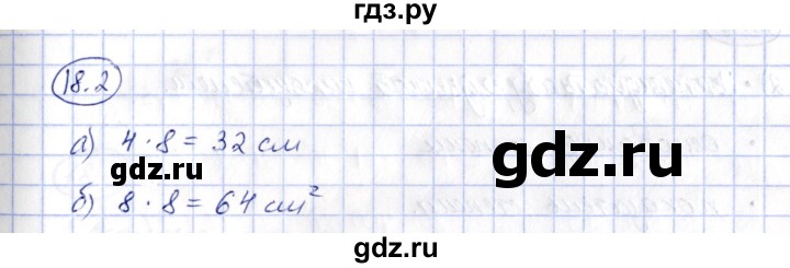 ГДЗ по алгебре 7 класс Зубарева рабочая тетрадь  §18 - 18.2, Решебник