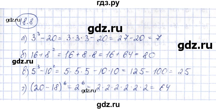 ГДЗ по алгебре 7 класс Зубарева рабочая тетрадь  §18 - 18.8, Решебник