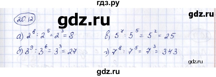 ГДЗ по алгебре 7 класс Зубарева рабочая тетрадь  §20 - 20.12, Решебник