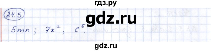 ГДЗ по алгебре 7 класс Зубарева рабочая тетрадь  §24 - 24.5, Решебник