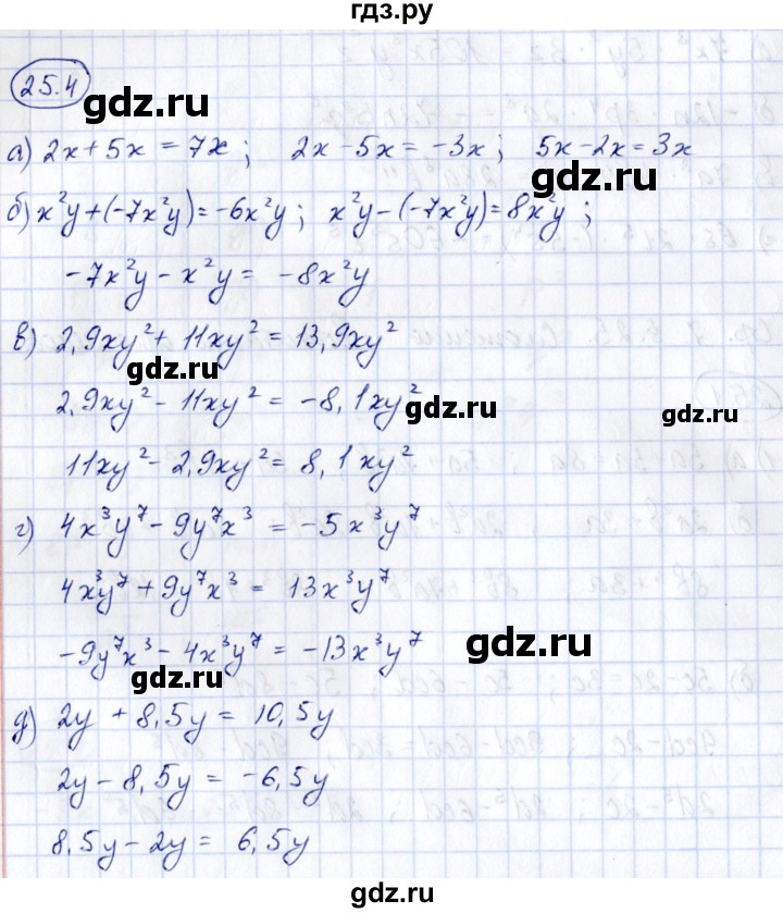 ГДЗ по алгебре 7 класс Зубарева рабочая тетрадь  §25 - 25.4, Решебник