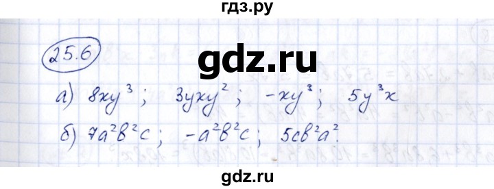 ГДЗ по алгебре 7 класс Зубарева рабочая тетрадь (Мордкович)  §25 - 25.6, Решебник