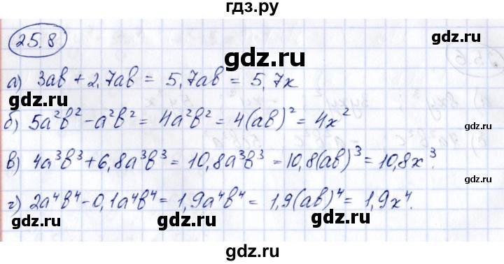 ГДЗ по алгебре 7 класс Зубарева рабочая тетрадь (Мордкович)  §25 - 25.8, Решебник