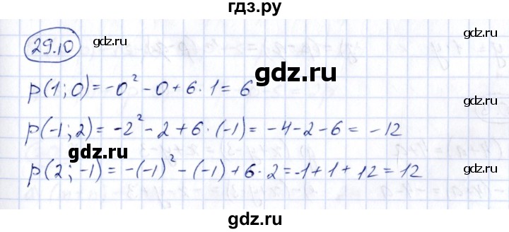 ГДЗ по алгебре 7 класс Зубарева рабочая тетрадь (Мордкович)  §29 - 29.10, Решебник