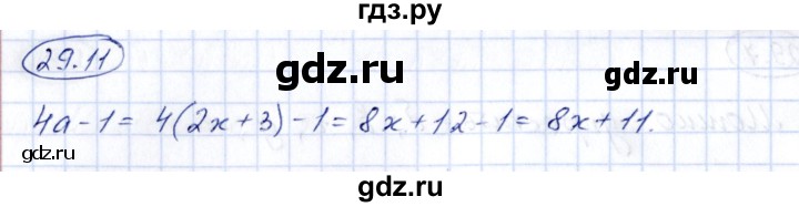 ГДЗ по алгебре 7 класс Зубарева рабочая тетрадь  §29 - 29.11, Решебник