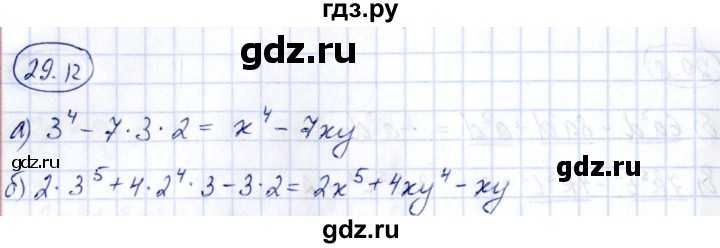 ГДЗ по алгебре 7 класс Зубарева рабочая тетрадь  §29 - 29.12, Решебник