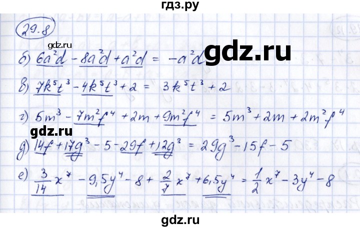 ГДЗ по алгебре 7 класс Зубарева рабочая тетрадь  §29 - 29.8, Решебник