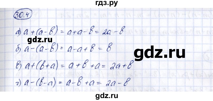 ГДЗ по алгебре 7 класс Зубарева рабочая тетрадь  §30 - 30.4, Решебник