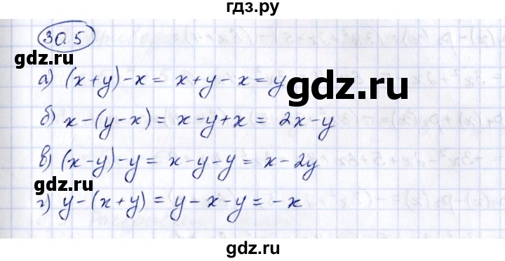 ГДЗ по алгебре 7 класс Зубарева рабочая тетрадь  §30 - 30.5, Решебник
