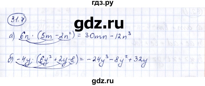 ГДЗ по алгебре 7 класс Зубарева рабочая тетрадь  §31 - 31.7, Решебник