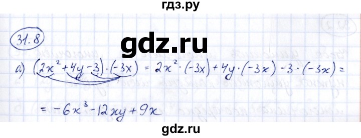 ГДЗ по алгебре 7 класс Зубарева рабочая тетрадь  §31 - 31.8, Решебник