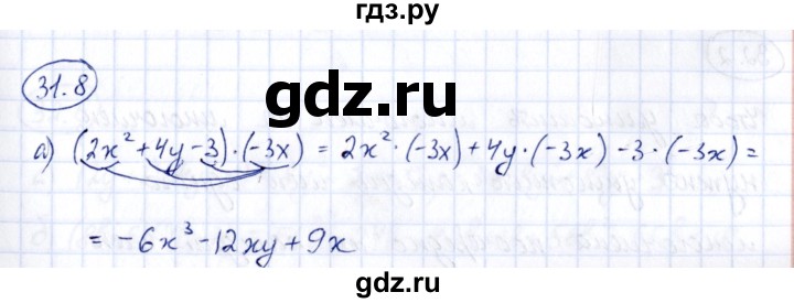 ГДЗ по алгебре 7 класс Зубарева рабочая тетрадь (Мордкович)  §31 - 31.8, Решебник