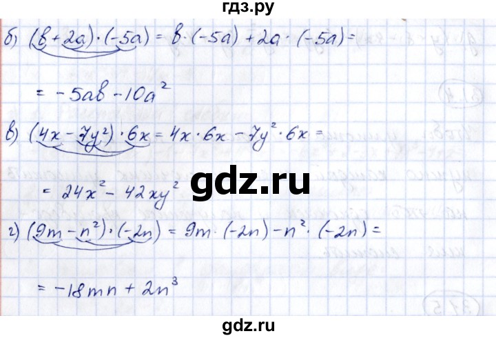 ГДЗ по алгебре 7 класс Зубарева рабочая тетрадь (Мордкович)  §31 - 31.8, Решебник