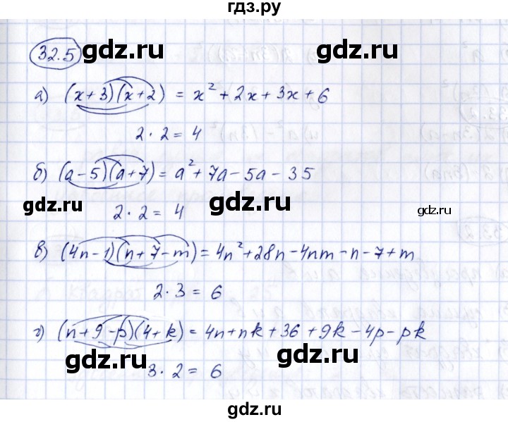 ГДЗ по алгебре 7 класс Зубарева рабочая тетрадь  §32 - 32.5, Решебник