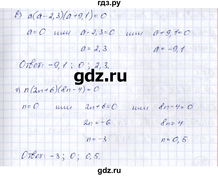 ГДЗ по алгебре 7 класс Зубарева рабочая тетрадь (Мордкович)  §36 - 36.4, Решебник