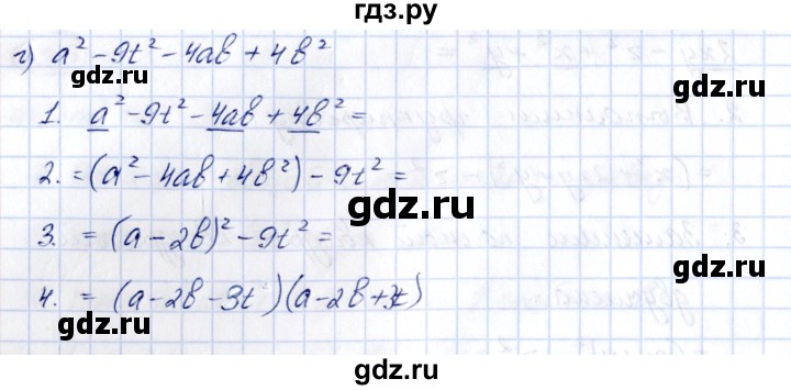 ГДЗ по алгебре 7 класс Зубарева рабочая тетрадь  §40 - 40.4, Решебник