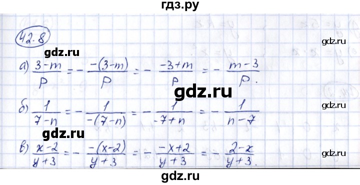 ГДЗ по алгебре 7 класс Зубарева рабочая тетрадь  §42 - 42.8, Решебник
