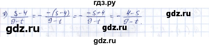 ГДЗ по алгебре 7 класс Зубарева рабочая тетрадь  §42 - 42.8, Решебник