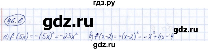 ГДЗ по алгебре 7 класс Зубарева рабочая тетрадь (Мордкович)  §46 - 46.6, Решебник