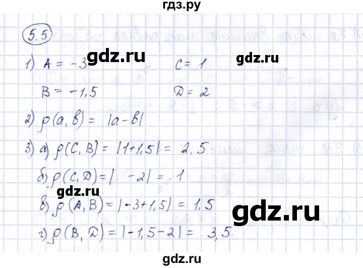 ГДЗ по алгебре 7 класс Зубарева рабочая тетрадь  §5 - 5.5, Решебник