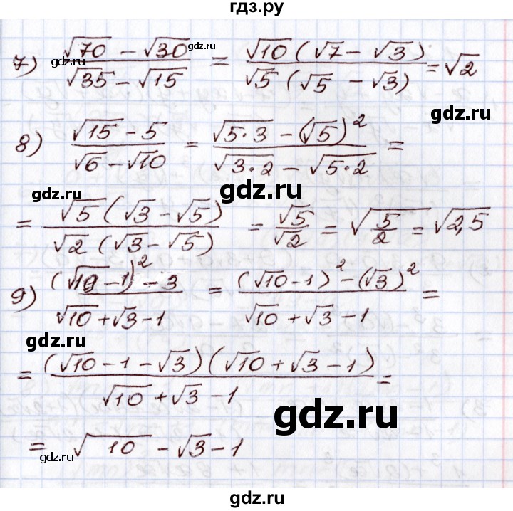 ГДЗ по алгебре 8 класс Шыныбеков   раздел 1 - 1.115, Решебник