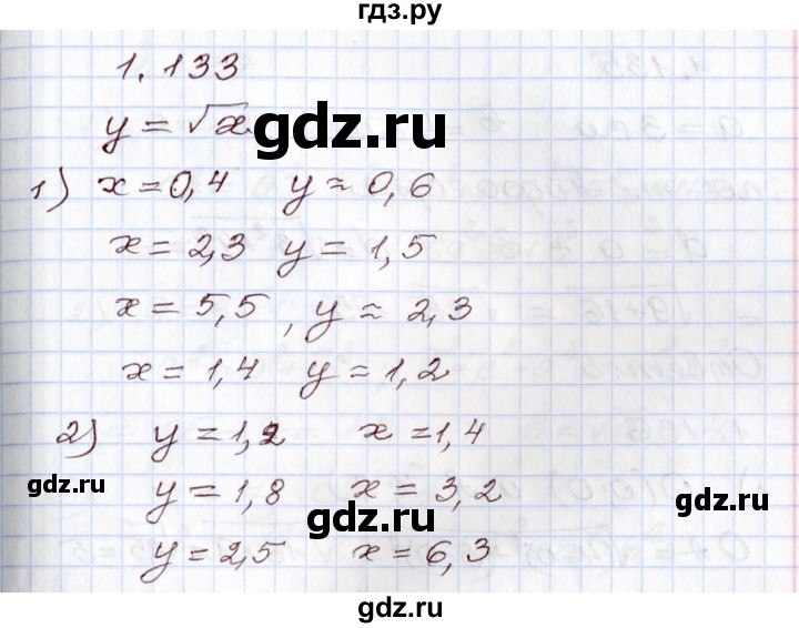 ГДЗ по алгебре 8 класс Шыныбеков   раздел 1 - 1.133, Решебник