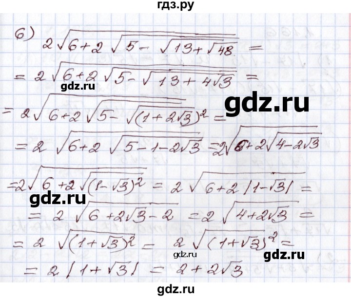 ГДЗ по алгебре 8 класс Шыныбеков   раздел 1 - 1.164, Решебник