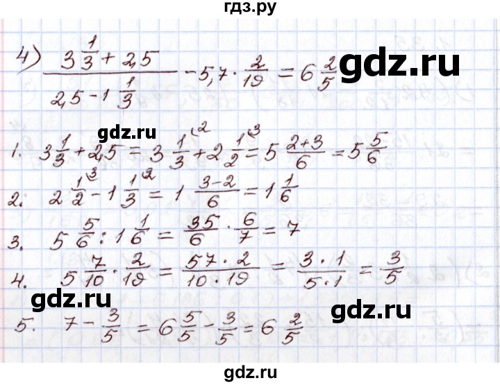 ГДЗ по алгебре 8 класс Шыныбеков   раздел 1 - 1.35, Решебник