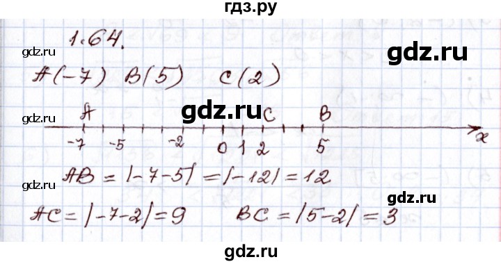 ГДЗ по алгебре 8 класс Шыныбеков   раздел 1 - 1.64, Решебник