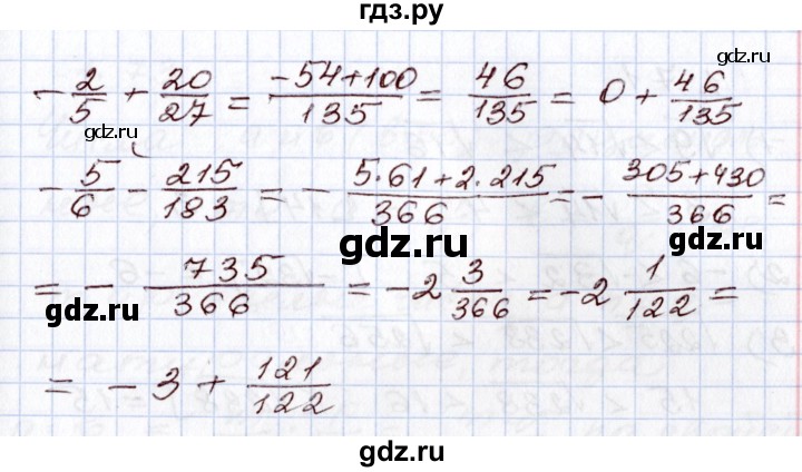 ГДЗ по алгебре 8 класс Шыныбеков   раздел 1 - 1.69, Решебник