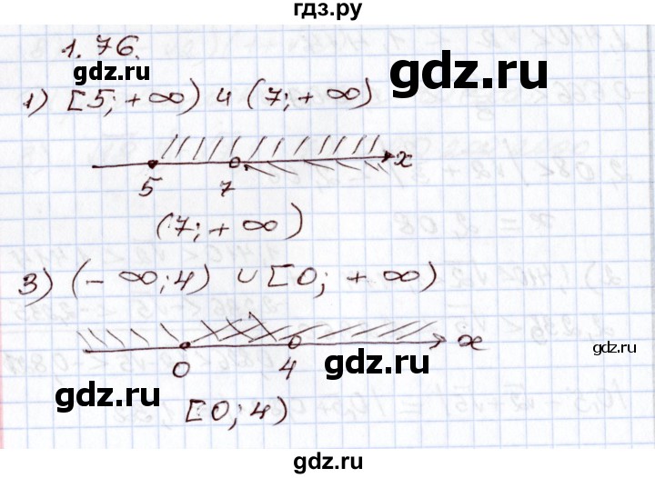 ГДЗ по алгебре 8 класс Шыныбеков   раздел 1 - 1.76, Решебник
