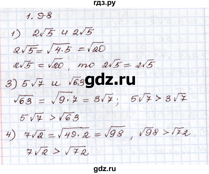 ГДЗ по алгебре 8 класс Шыныбеков   раздел 1 - 1.98, Решебник