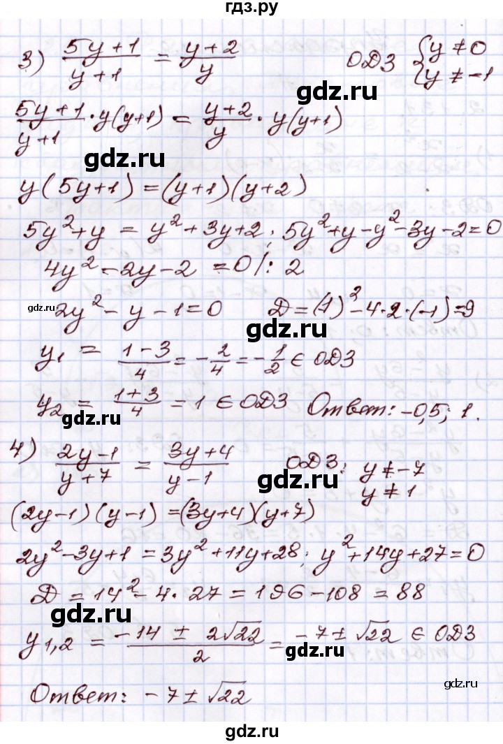 ГДЗ по алгебре 8 класс Шыныбеков   раздел 2 - 2.131, Решебник