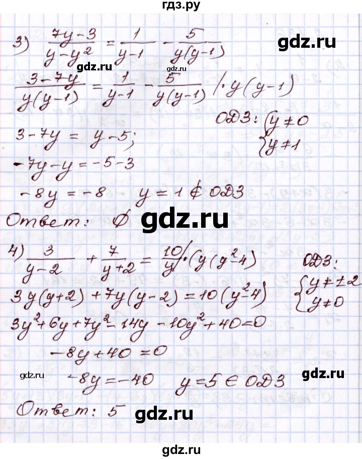 ГДЗ по алгебре 8 класс Шыныбеков   раздел 2 - 2.136, Решебник