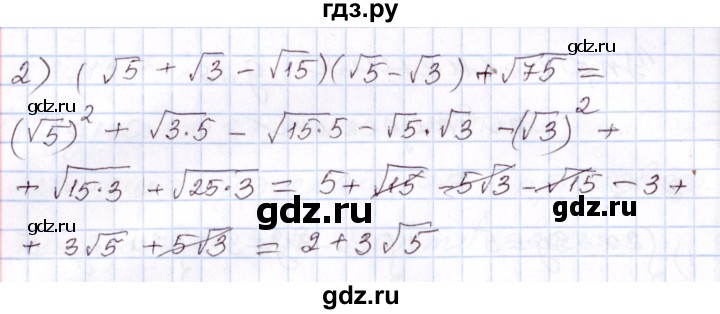 ГДЗ по алгебре 8 класс Шыныбеков   раздел 2 - 2.159, Решебник