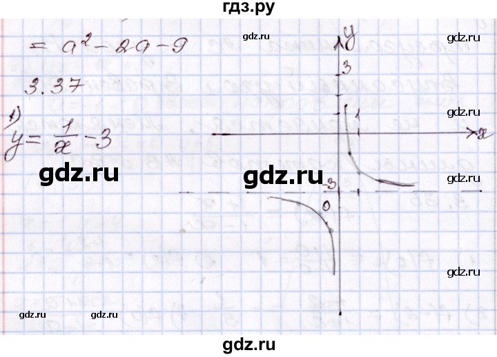 ГДЗ по алгебре 8 класс Шыныбеков   раздел 3 - 3.37, Решебник