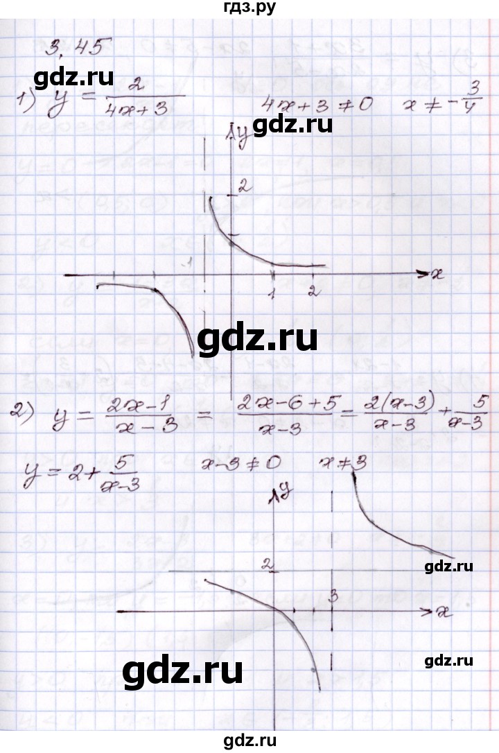 ГДЗ по алгебре 8 класс Шыныбеков   раздел 3 - 3.45, Решебник