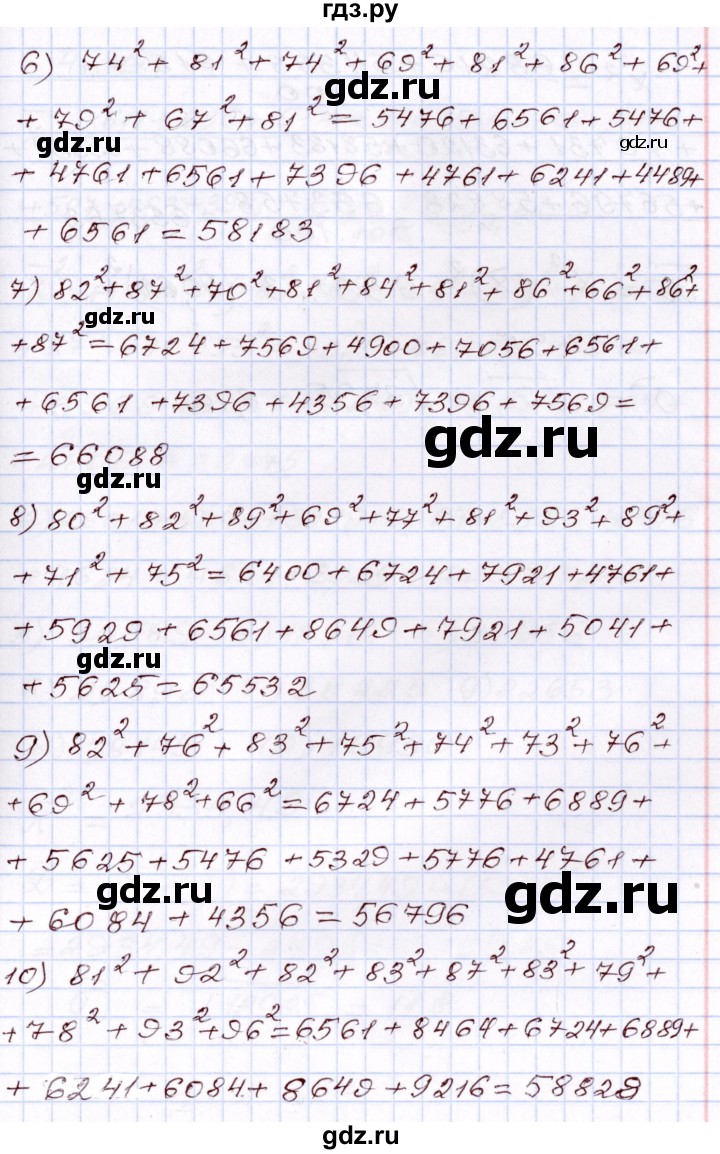 ГДЗ по алгебре 8 класс Шыныбеков   раздел 4 - 4.29, Решебник