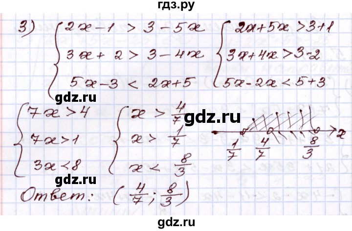 ГДЗ по алгебре 8 класс Шыныбеков   раздел 5 - 5.64, Решебник
