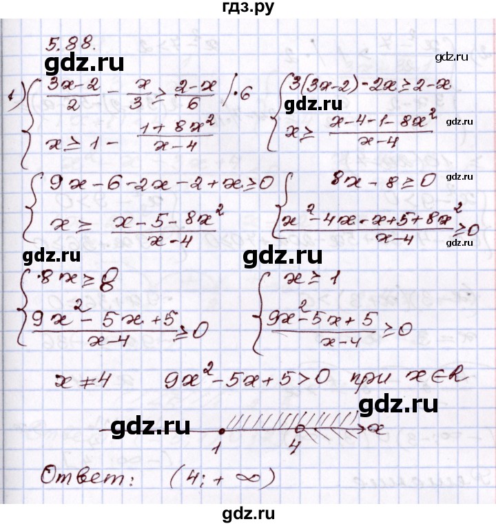 ГДЗ по алгебре 8 класс Шыныбеков   раздел 5 - 5.88, Решебник