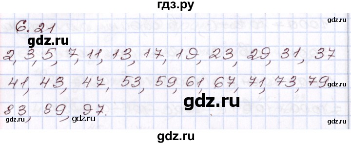 ГДЗ по алгебре 8 класс Шыныбеков   раздел 6 - 6.21, Решебник