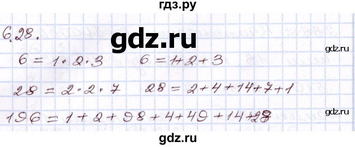 ГДЗ по алгебре 8 класс Шыныбеков   раздел 6 - 6.28, Решебник