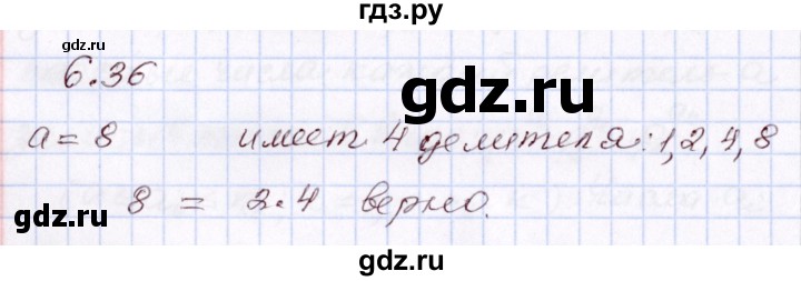 ГДЗ по алгебре 8 класс Шыныбеков   раздел 6 - 6.36, Решебник