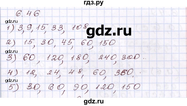 ГДЗ по алгебре 8 класс Шыныбеков   раздел 6 - 6.46, Решебник