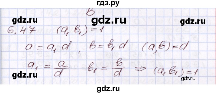 ГДЗ по алгебре 8 класс Шыныбеков   раздел 6 - 6.47, Решебник