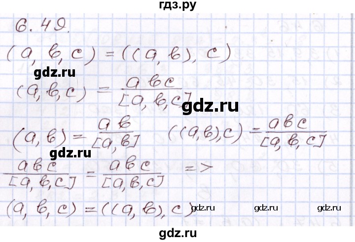 ГДЗ по алгебре 8 класс Шыныбеков   раздел 6 - 6.49, Решебник