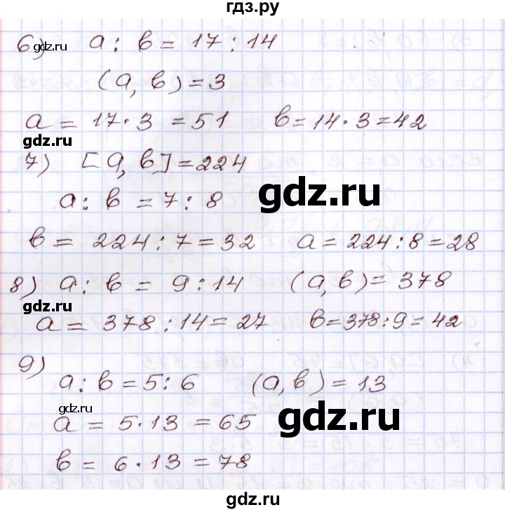 ГДЗ по алгебре 8 класс Шыныбеков   раздел 6 - 6.55, Решебник